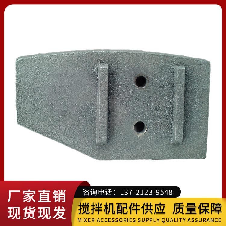 建機(jī)750、1000拌葉 